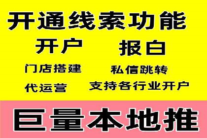 百度竞价推广：企业快速提升品牌知名度的利器